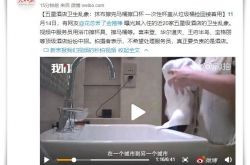 (7分钟科普)佳木斯股份有限公司销售电话_哔哩哔哩-3